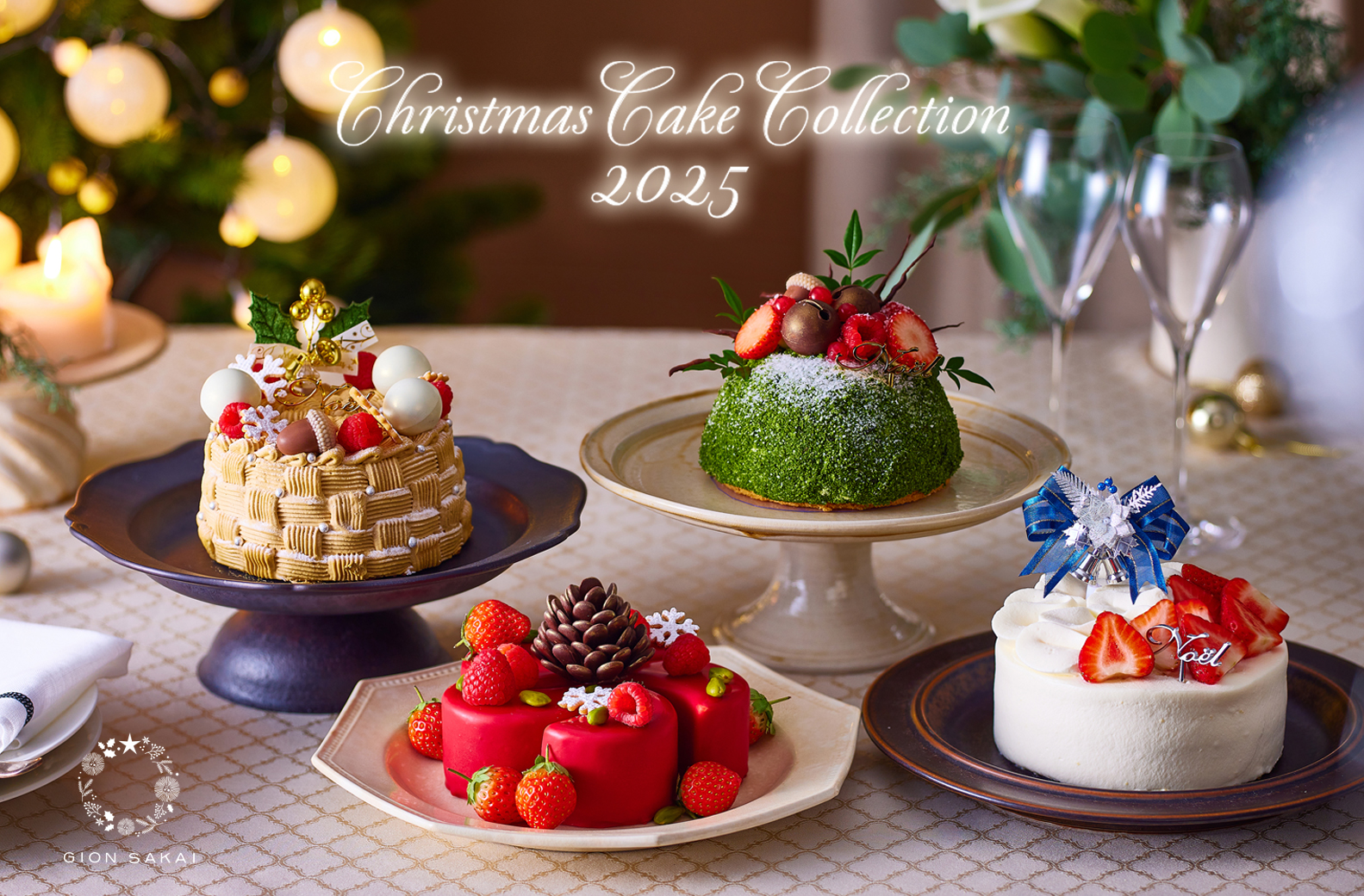 2025クリスマスケーキ